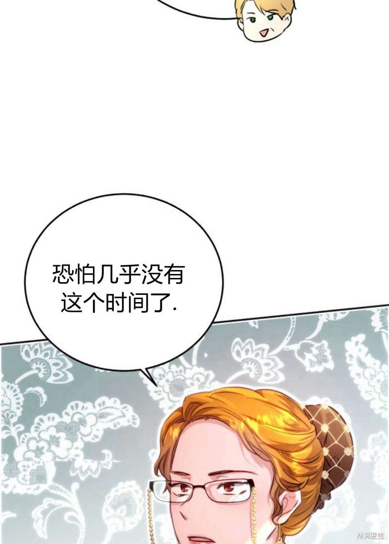 第0话