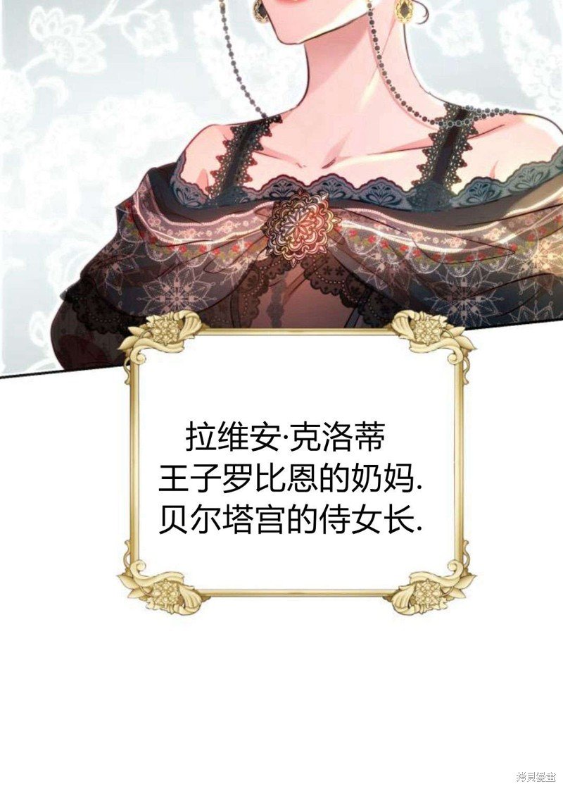 第0话