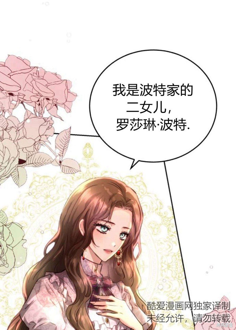 第0话