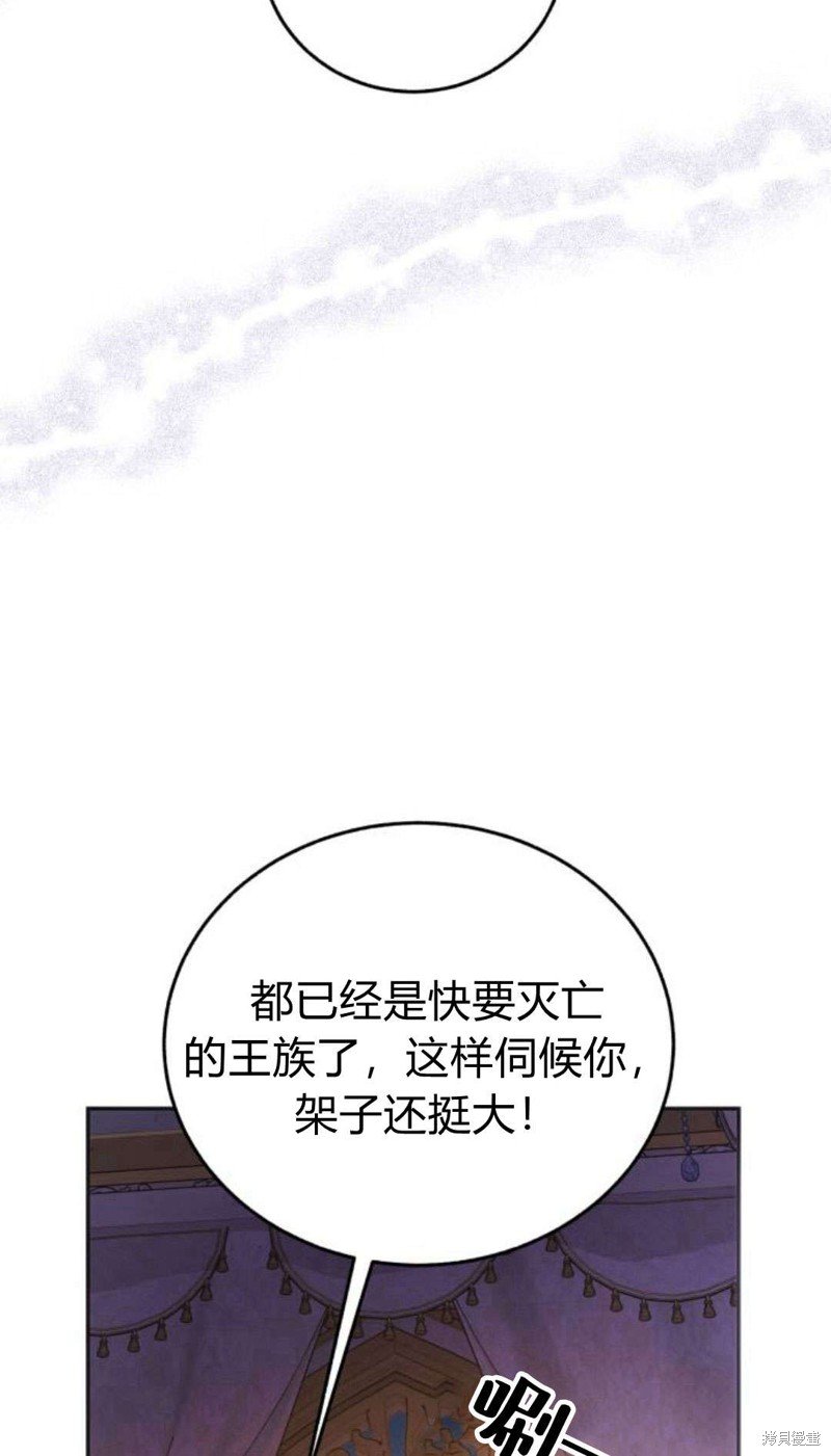 第0话