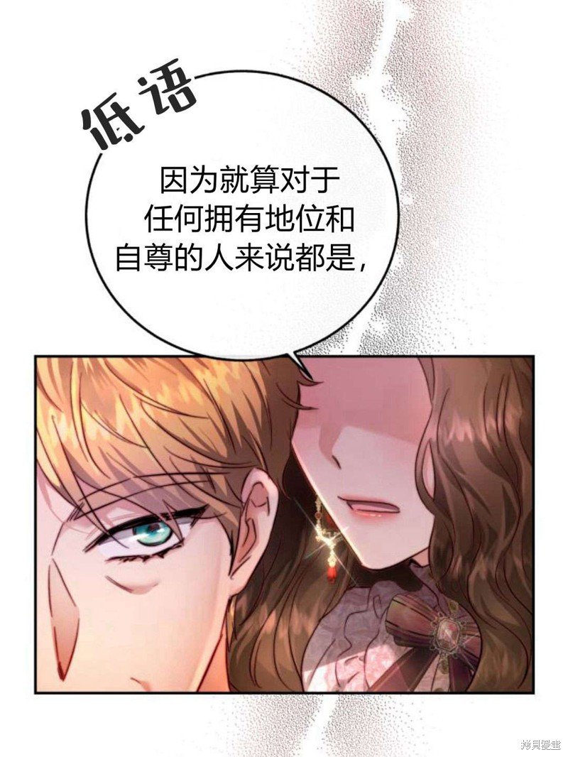 第0话