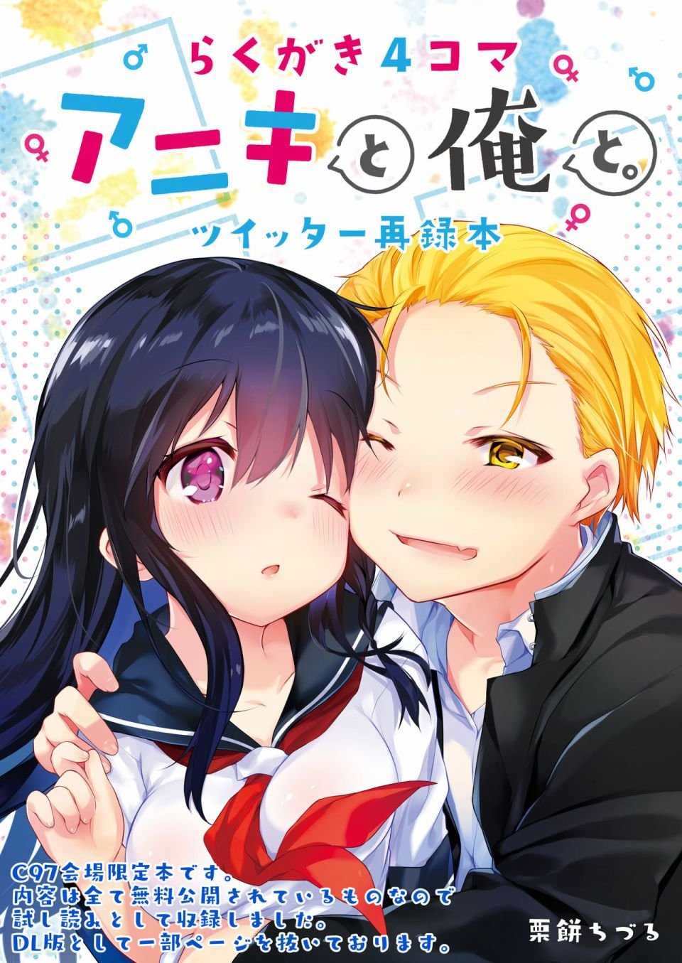 第1话