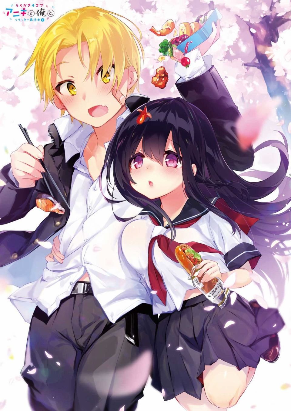 第1话