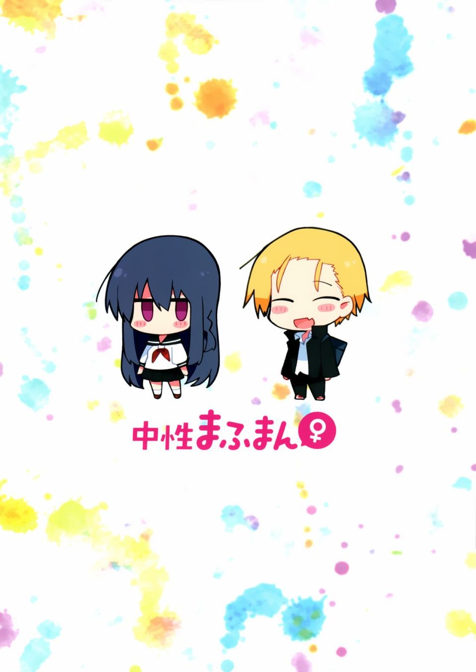 第1话
