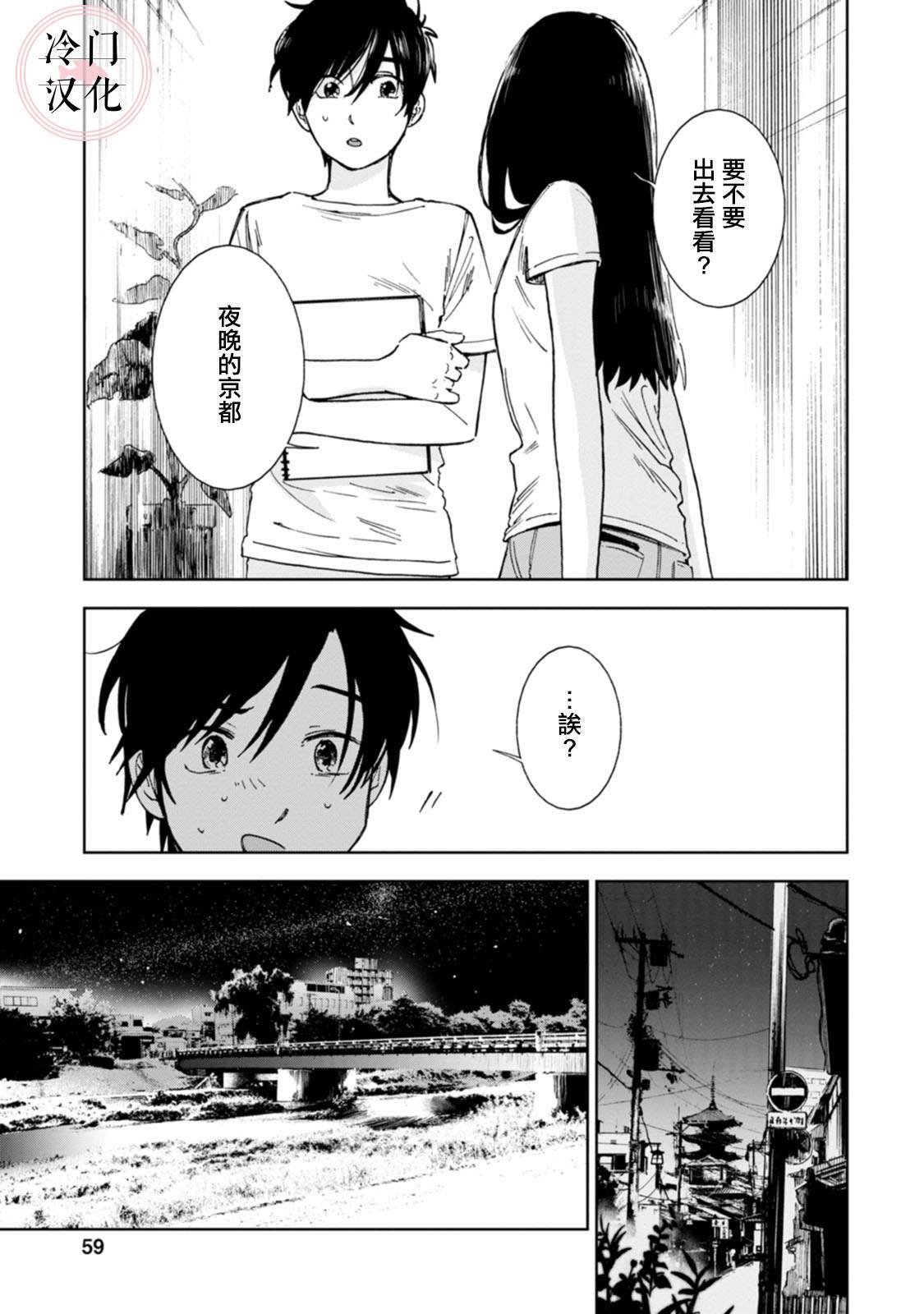单行本9