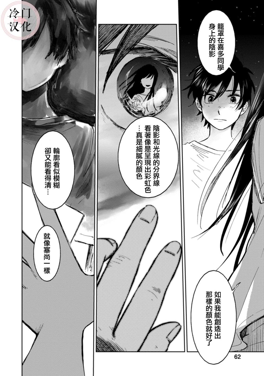 单行本9