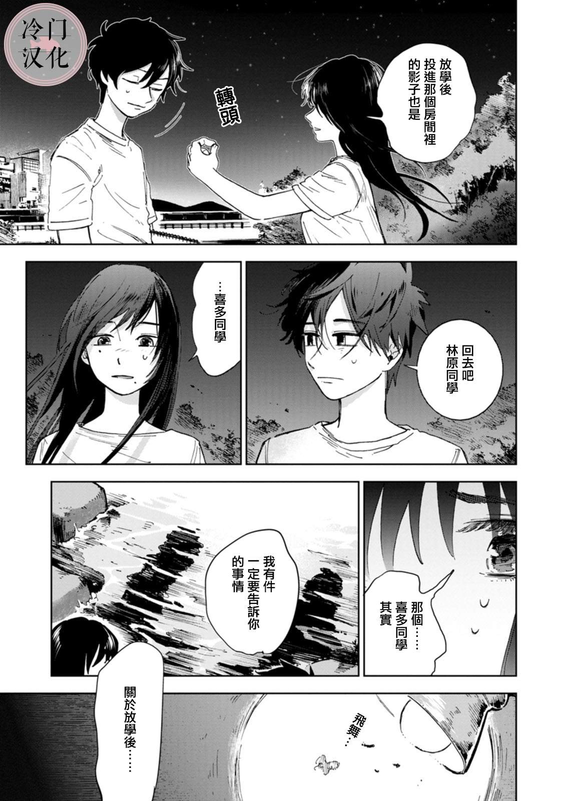 单行本9