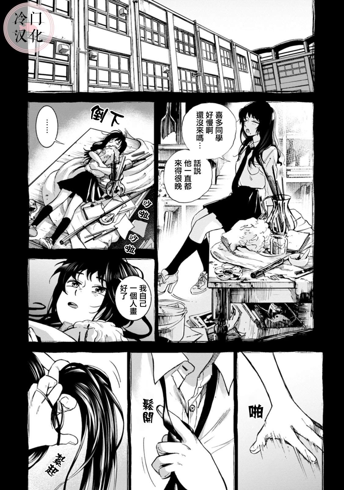 单行本9