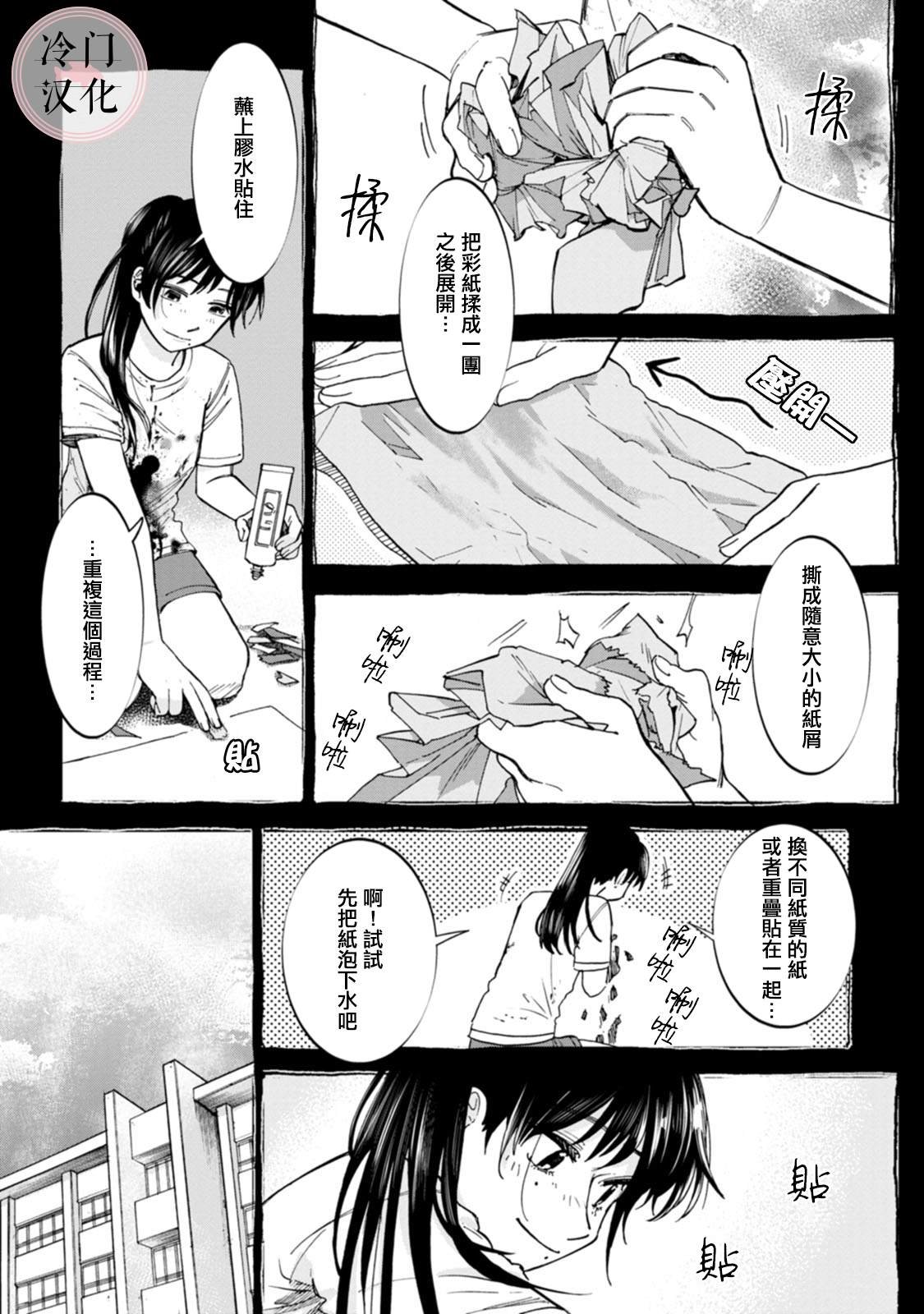 单行本9