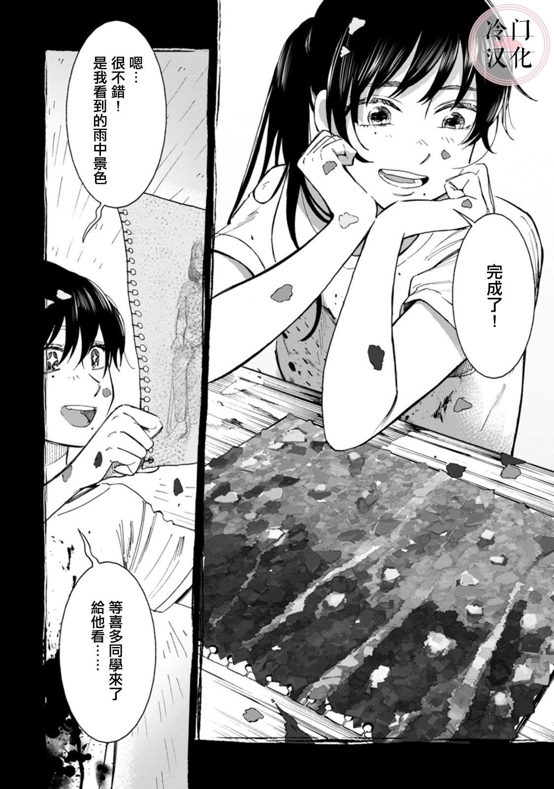 单行本9