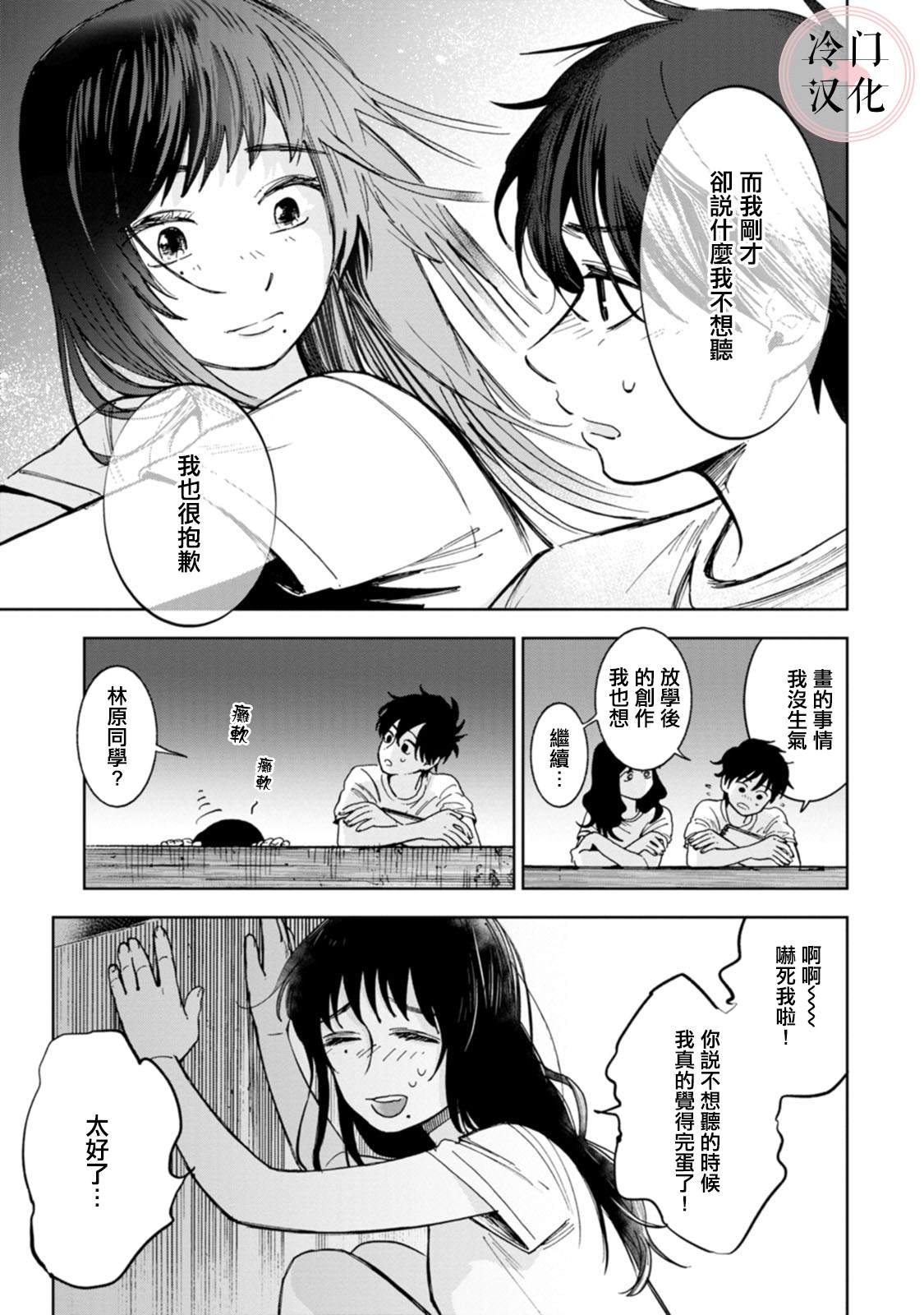 单行本9