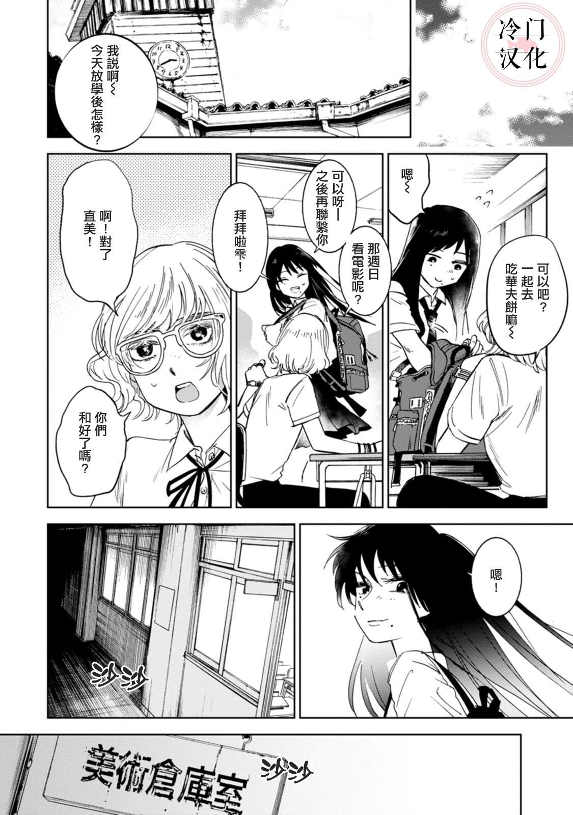 单行本9