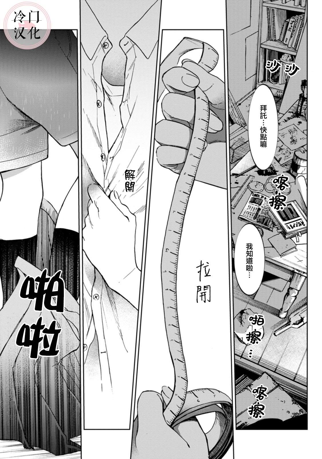 单行本9