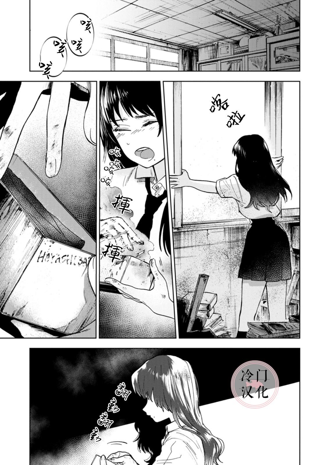 单行本10