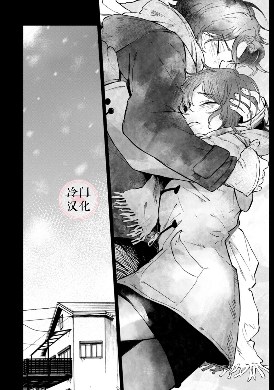 单行本10