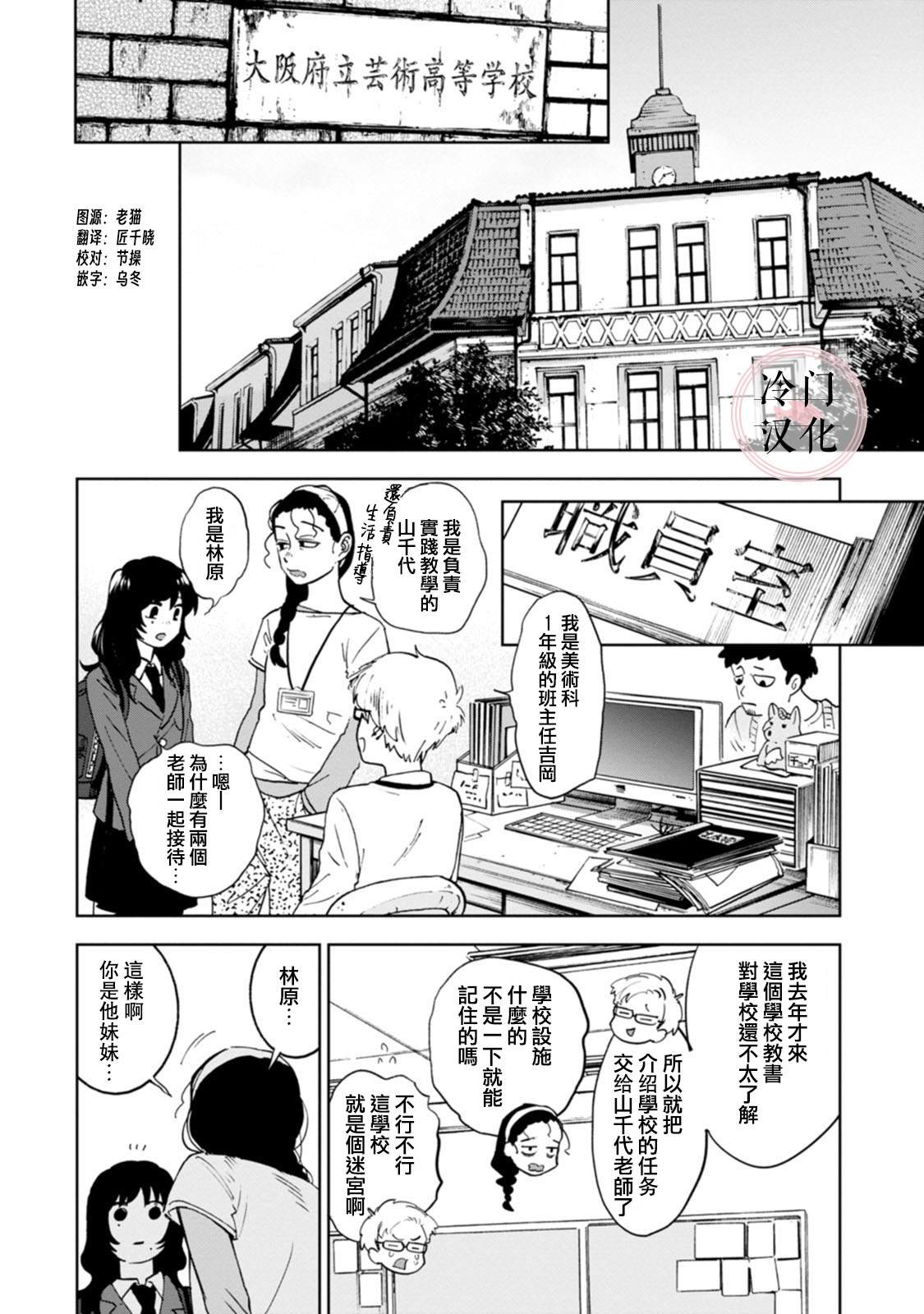 单行本11
