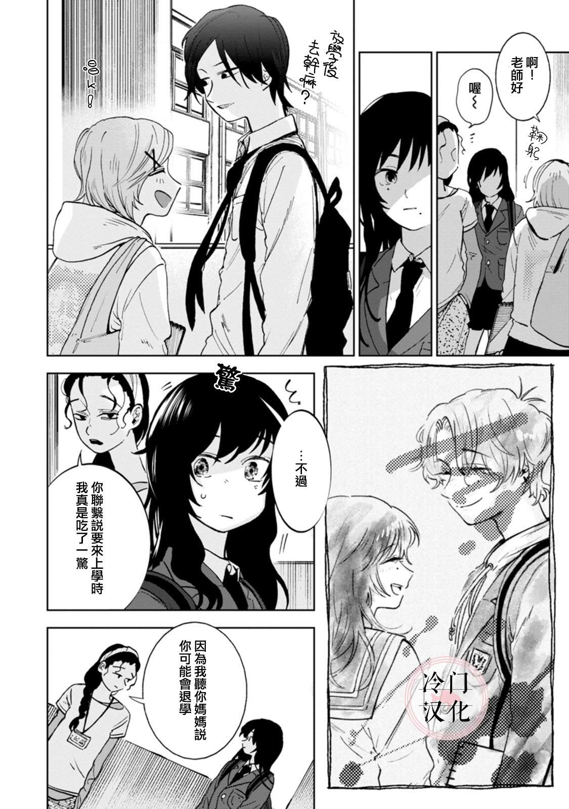 单行本11