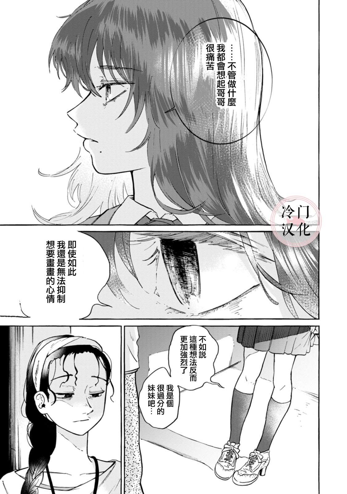 单行本11