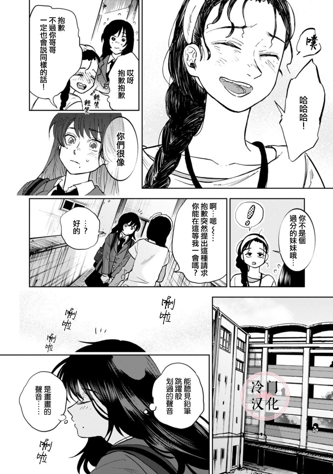 单行本11