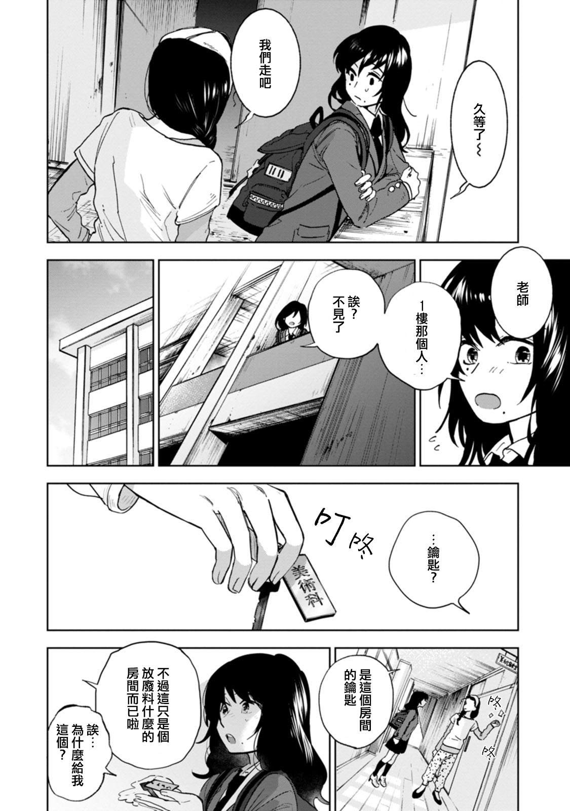单行本11