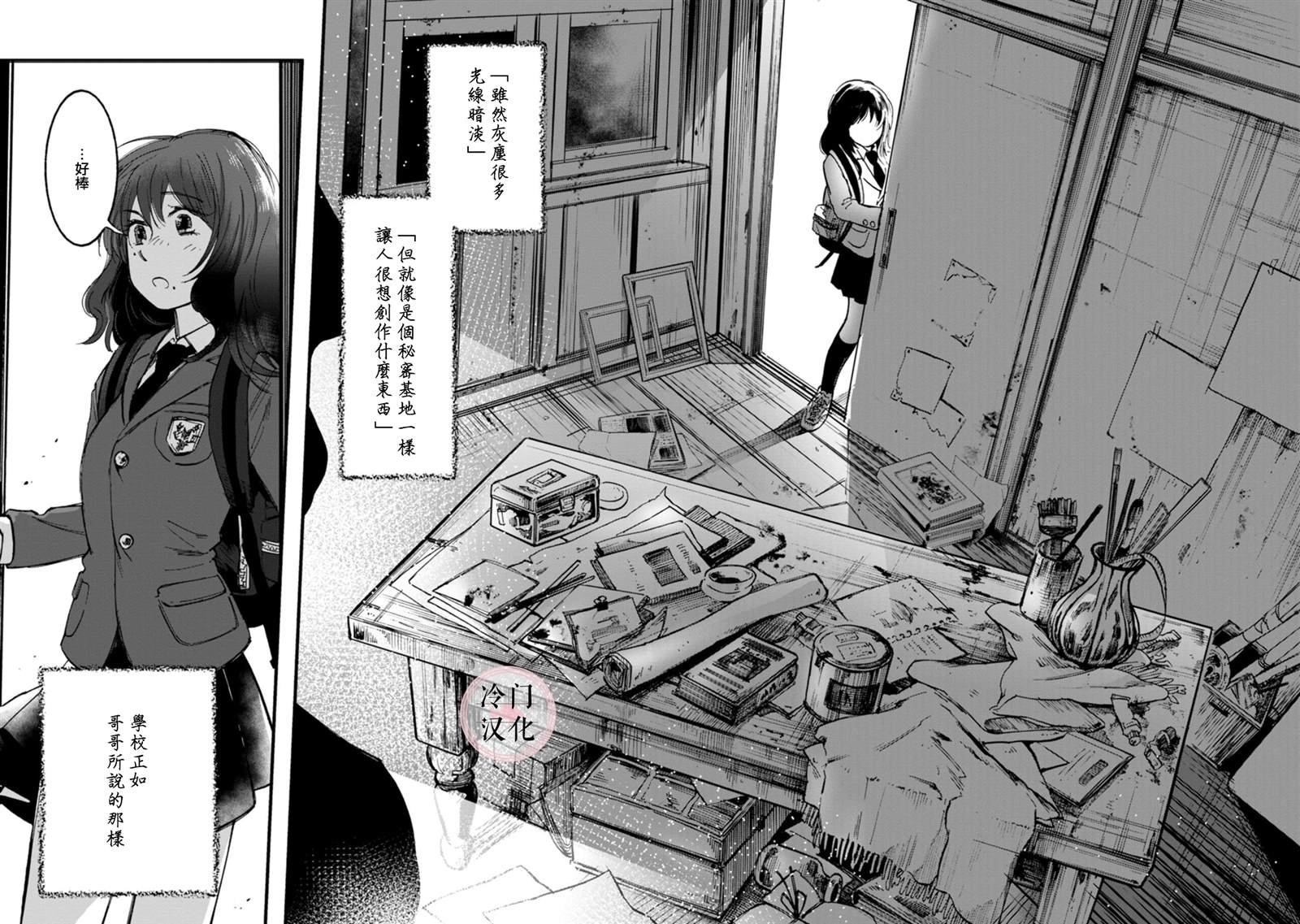 单行本11