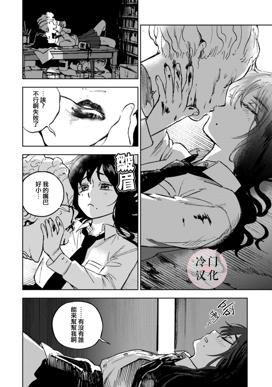 单行本11
