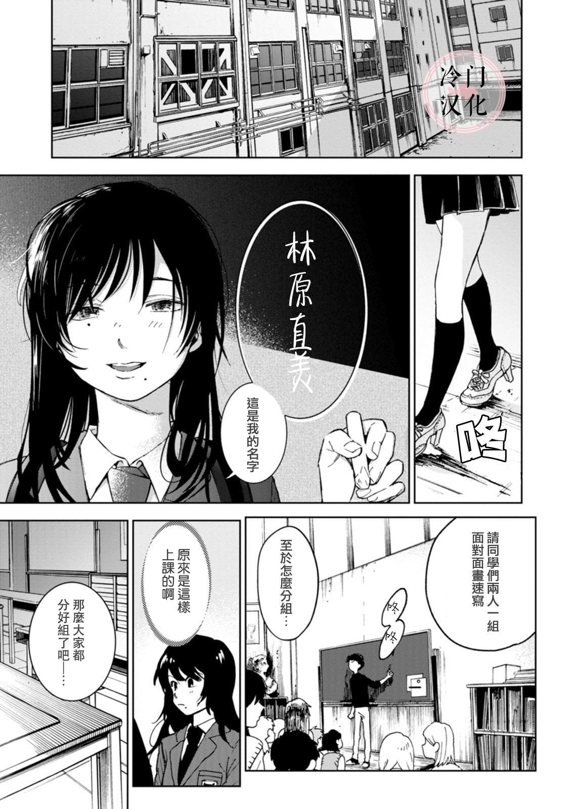 单行本11