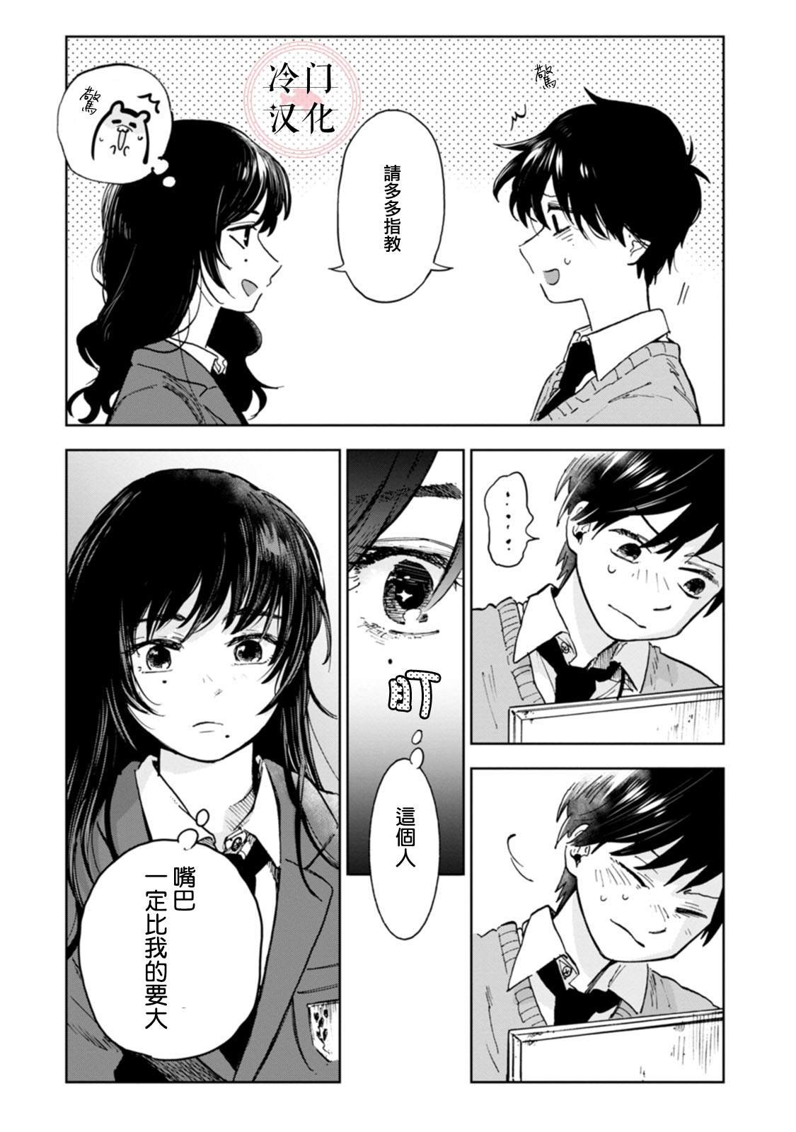 单行本11
