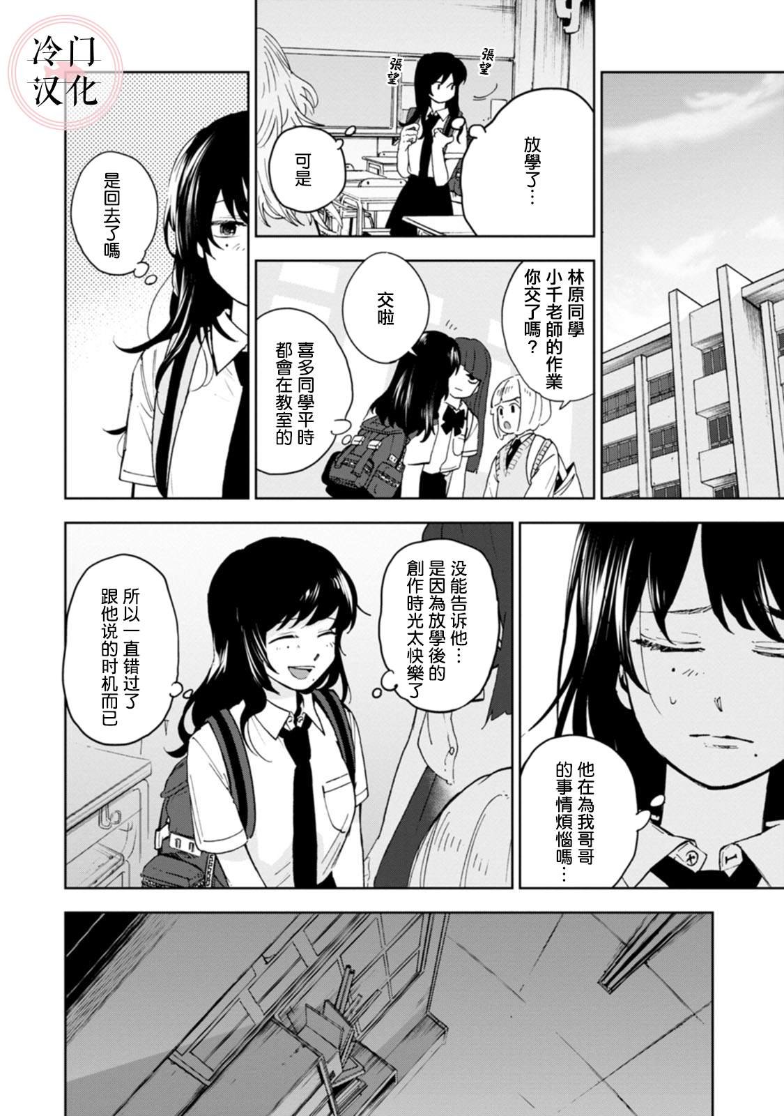 单行本12