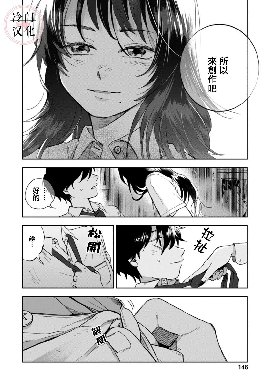 单行本12