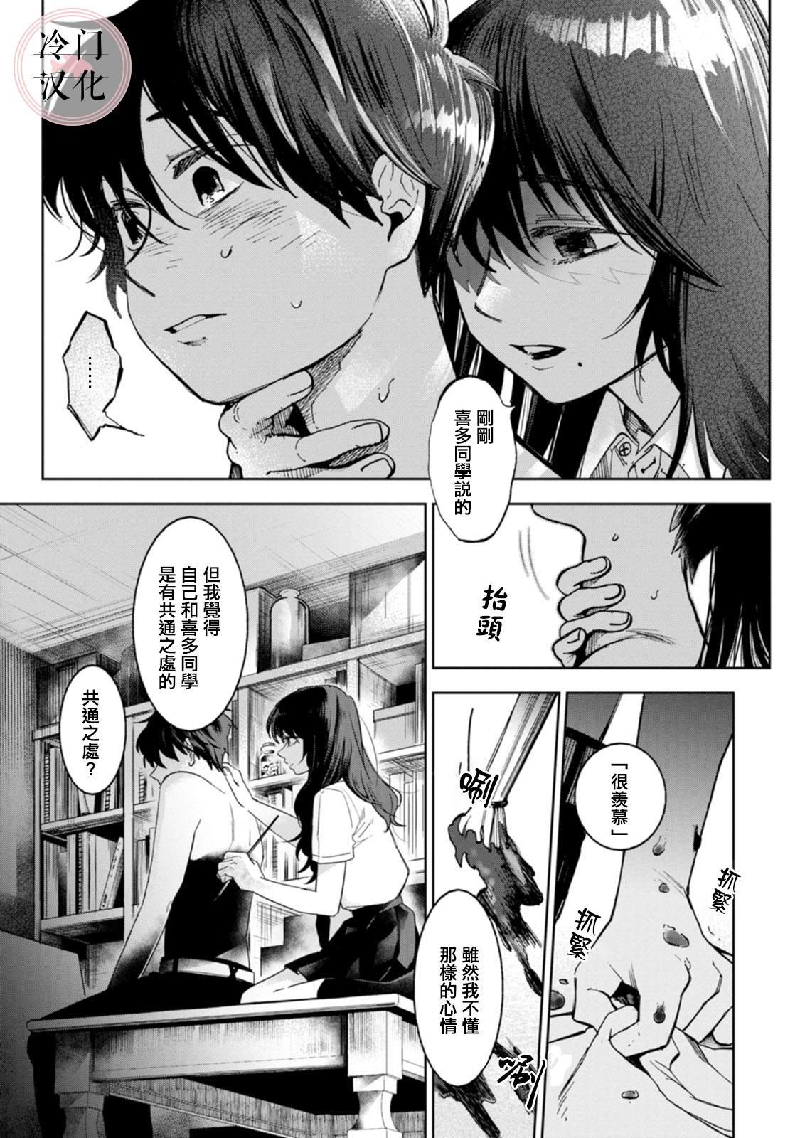 单行本12