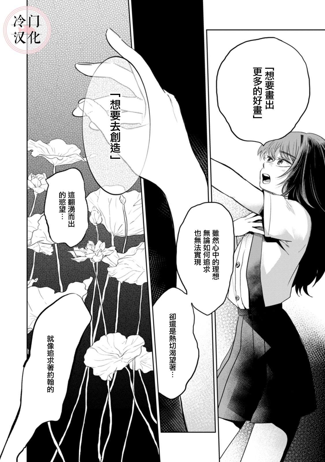 单行本12