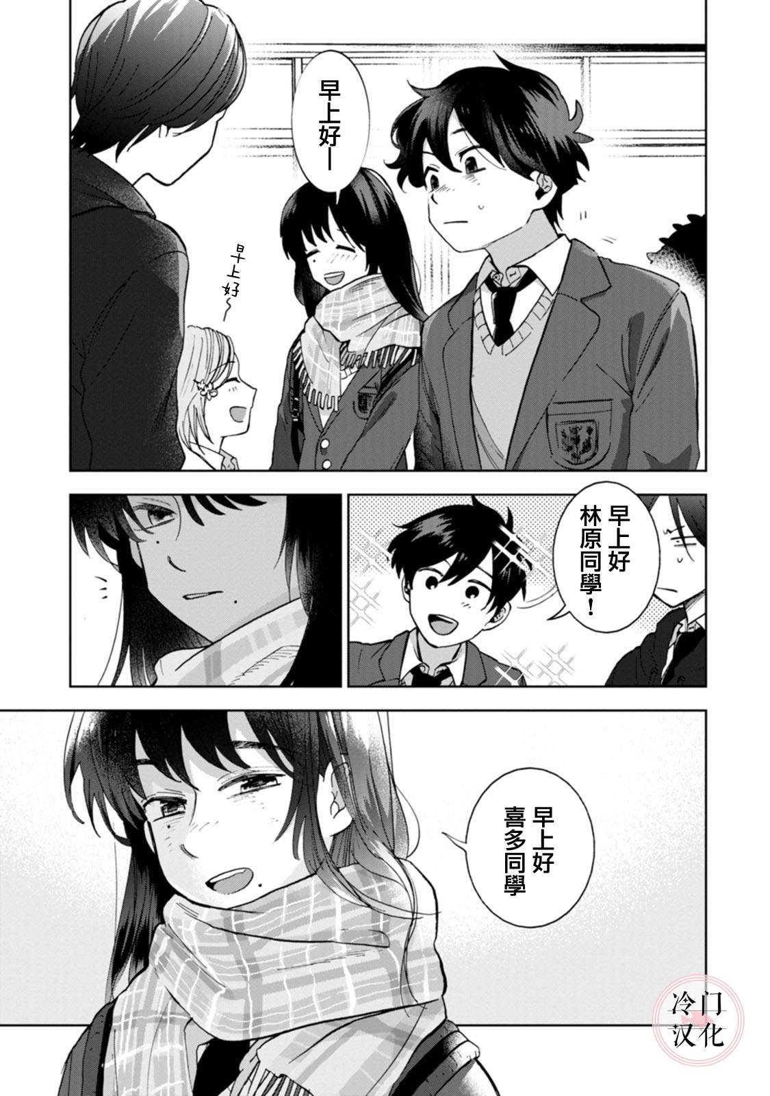 单行本13
