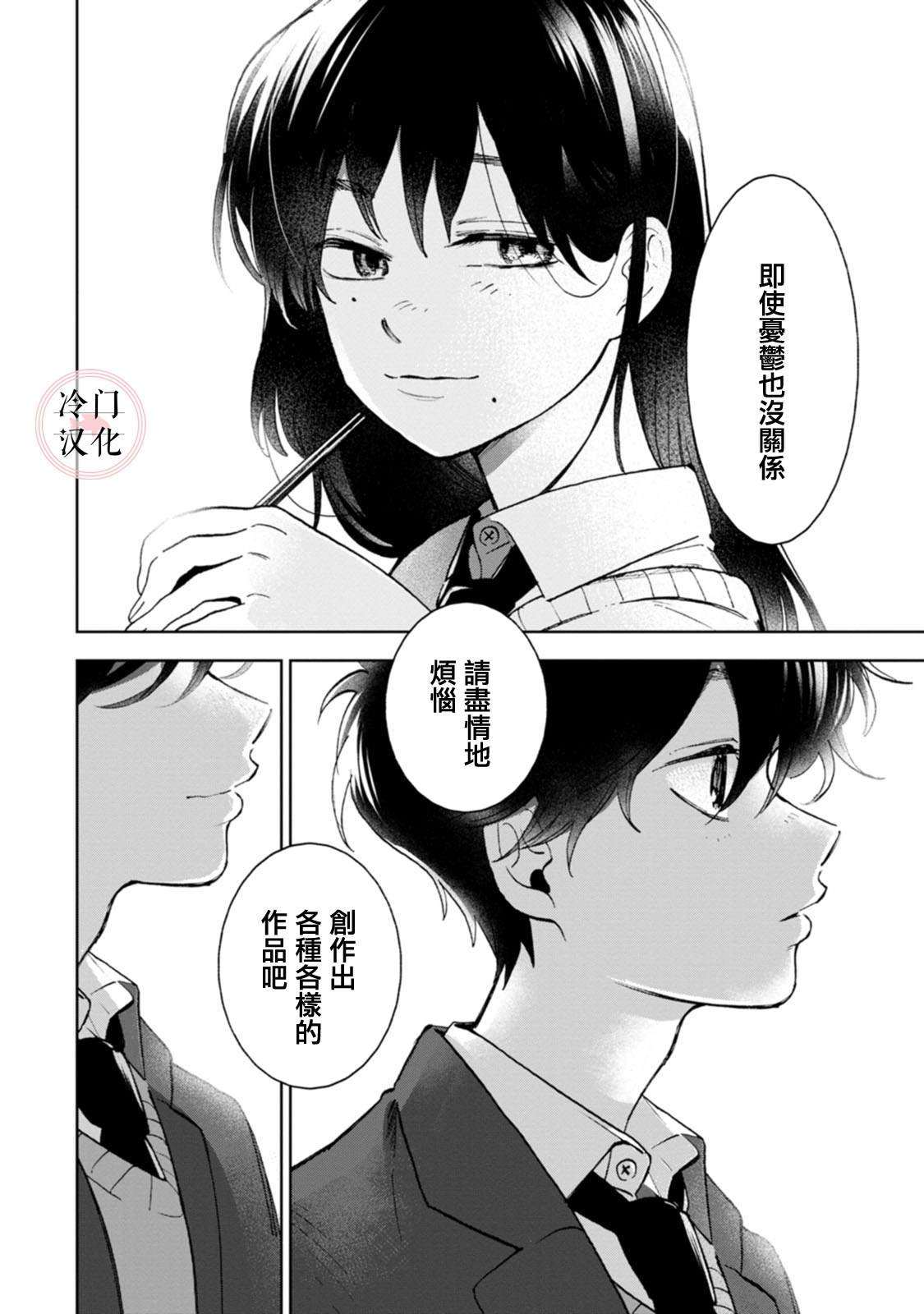 单行本13