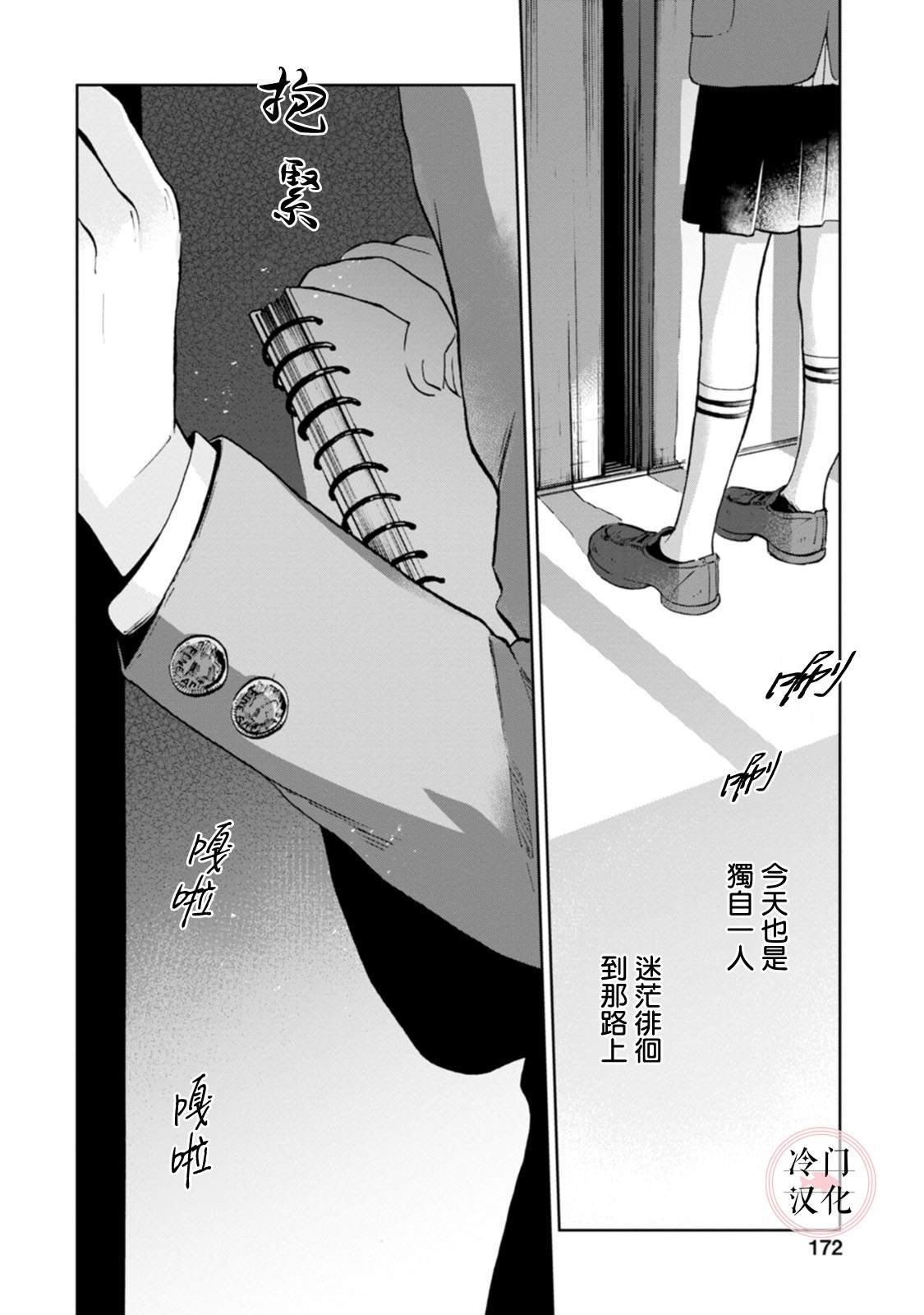单行本13