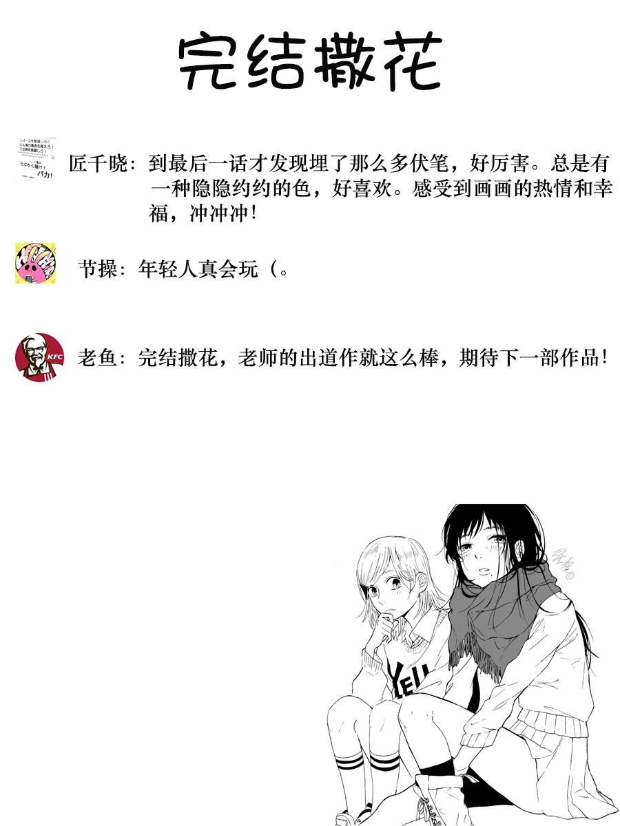单行本13