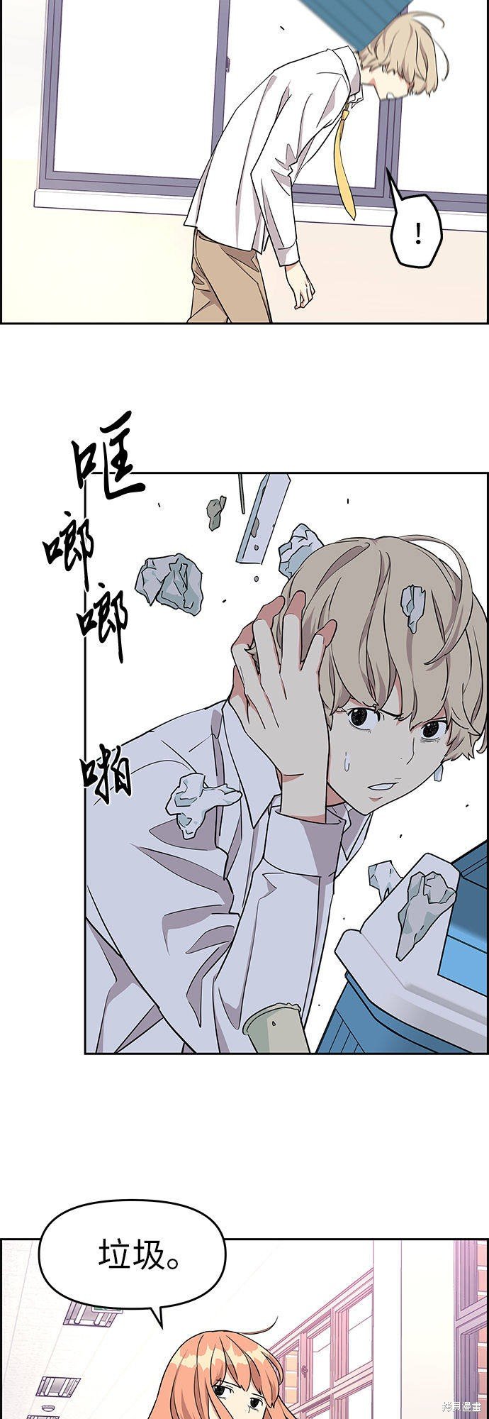 第12话