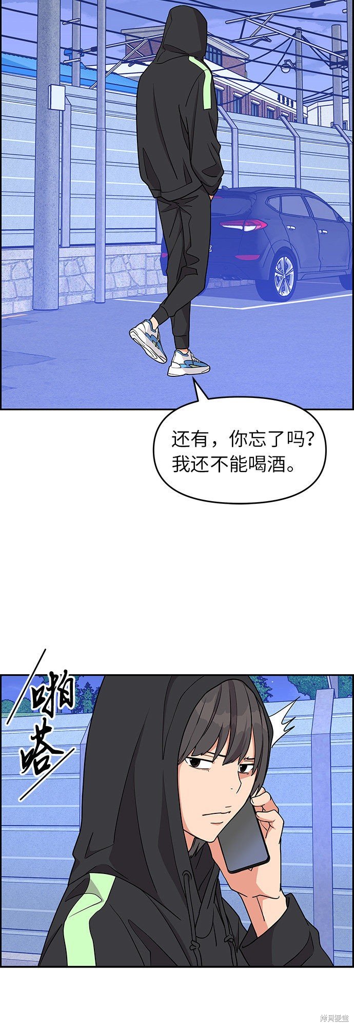 第15话