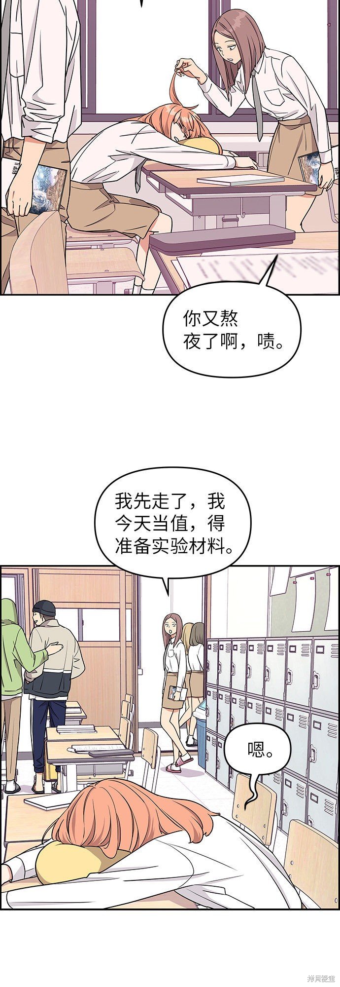 第16话
