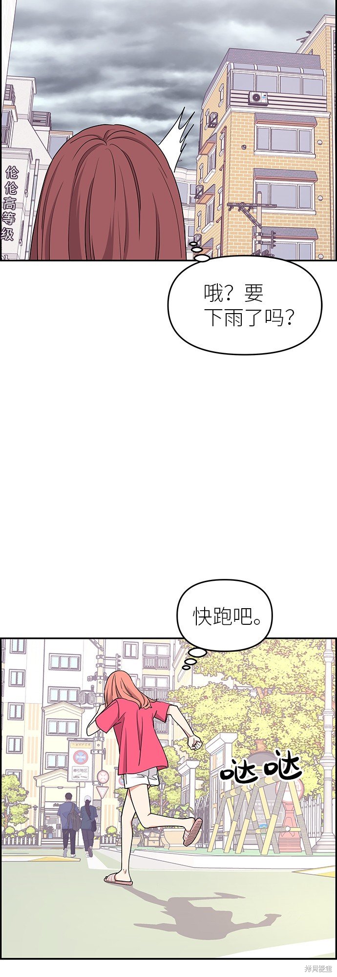 第22话