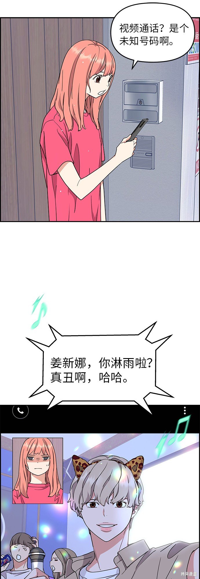 第22话
