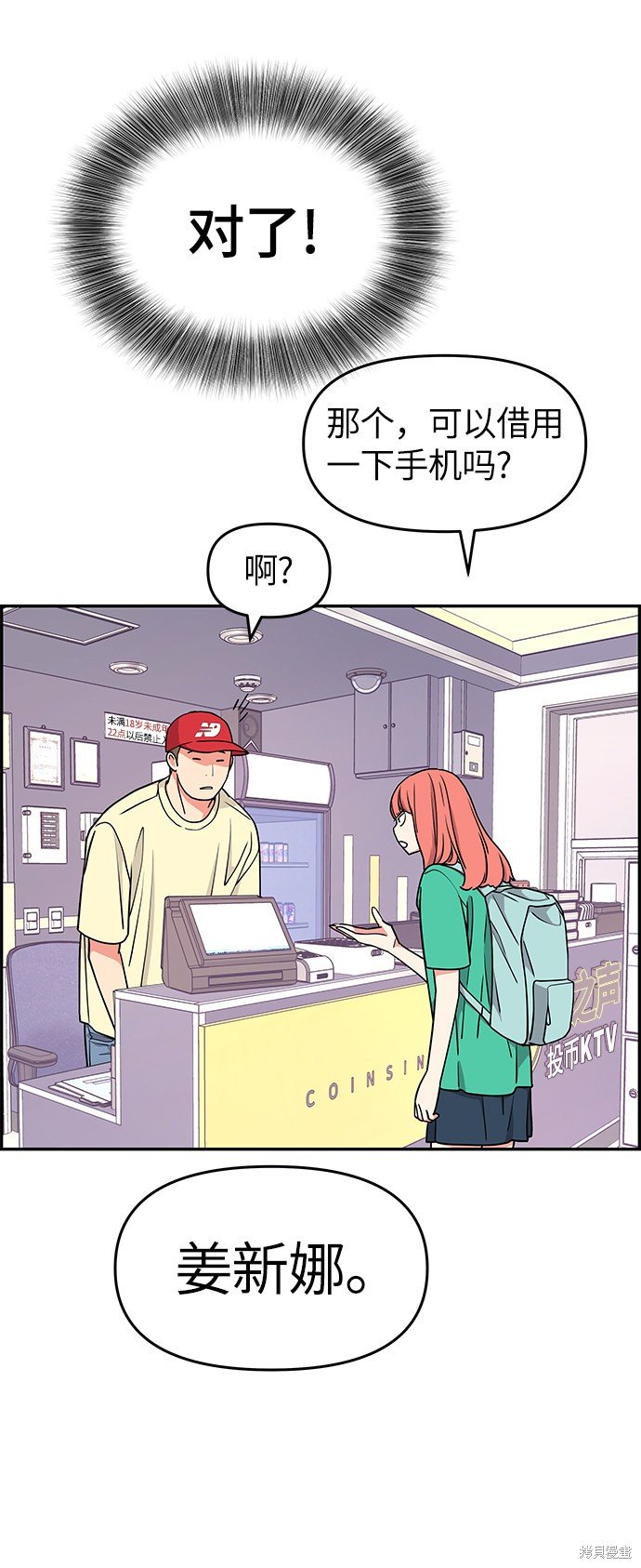 第36话
