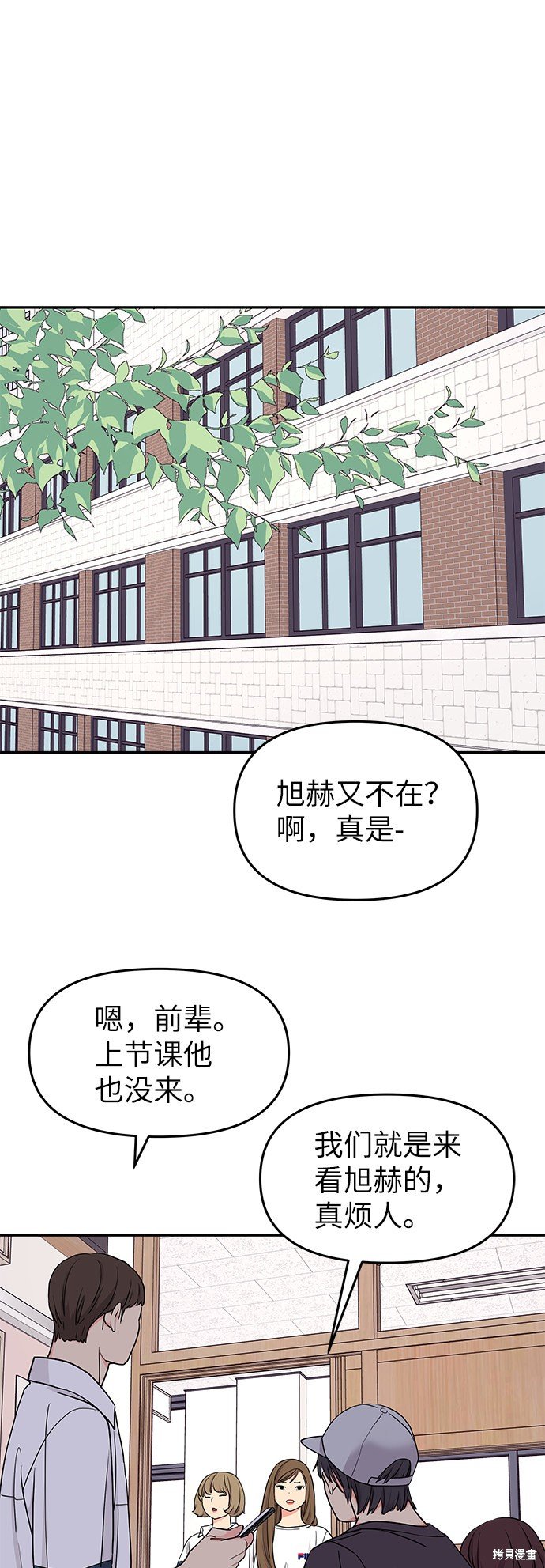 第39话