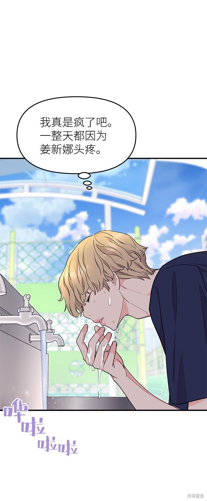 第40话