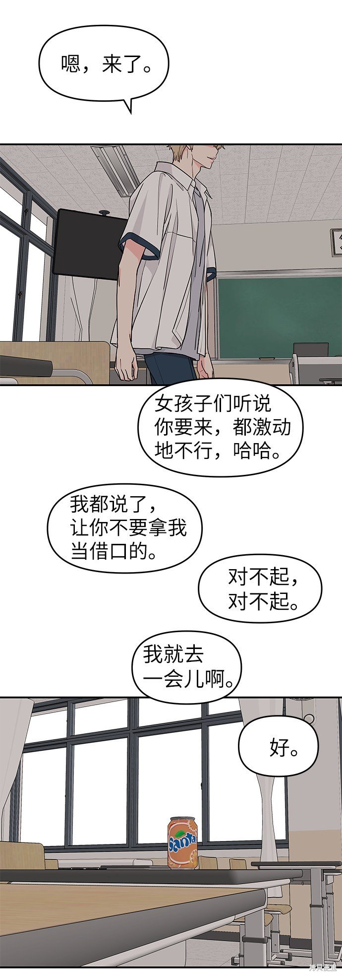 第42话