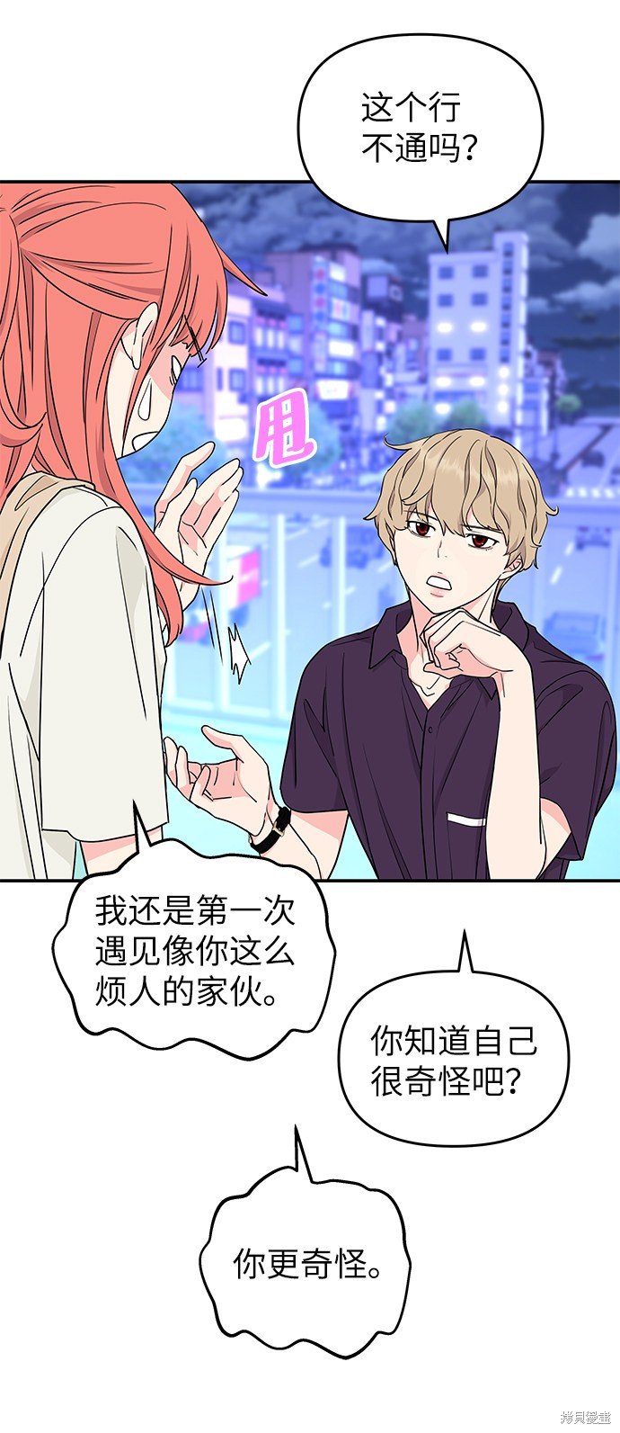 第46话