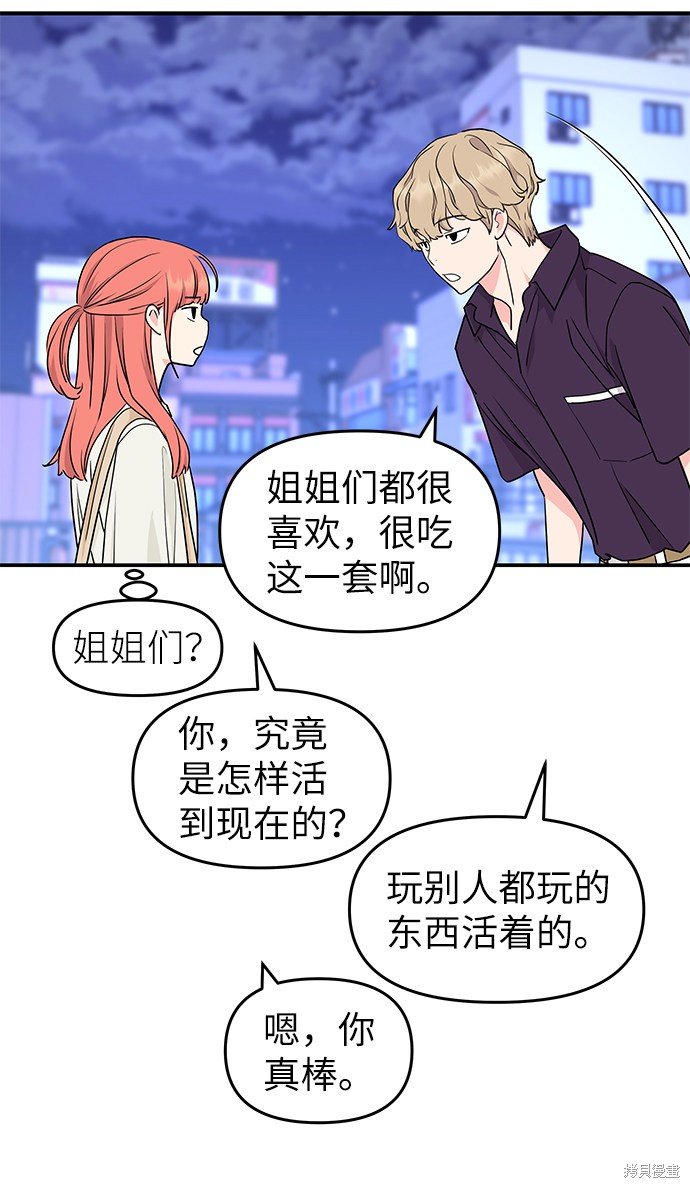 第46话