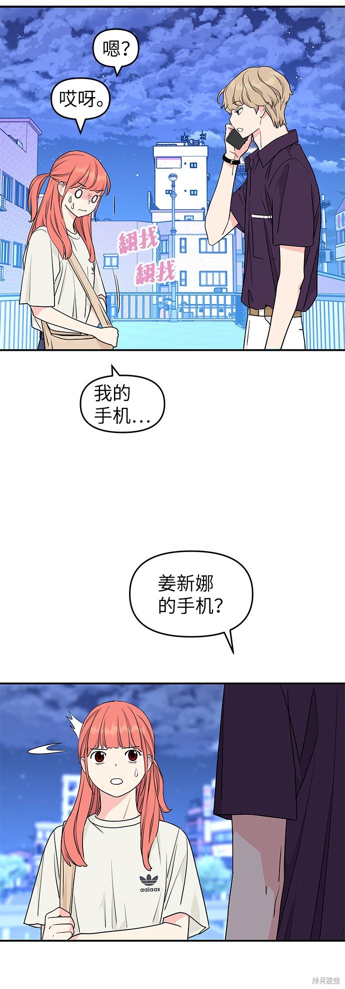 第46话