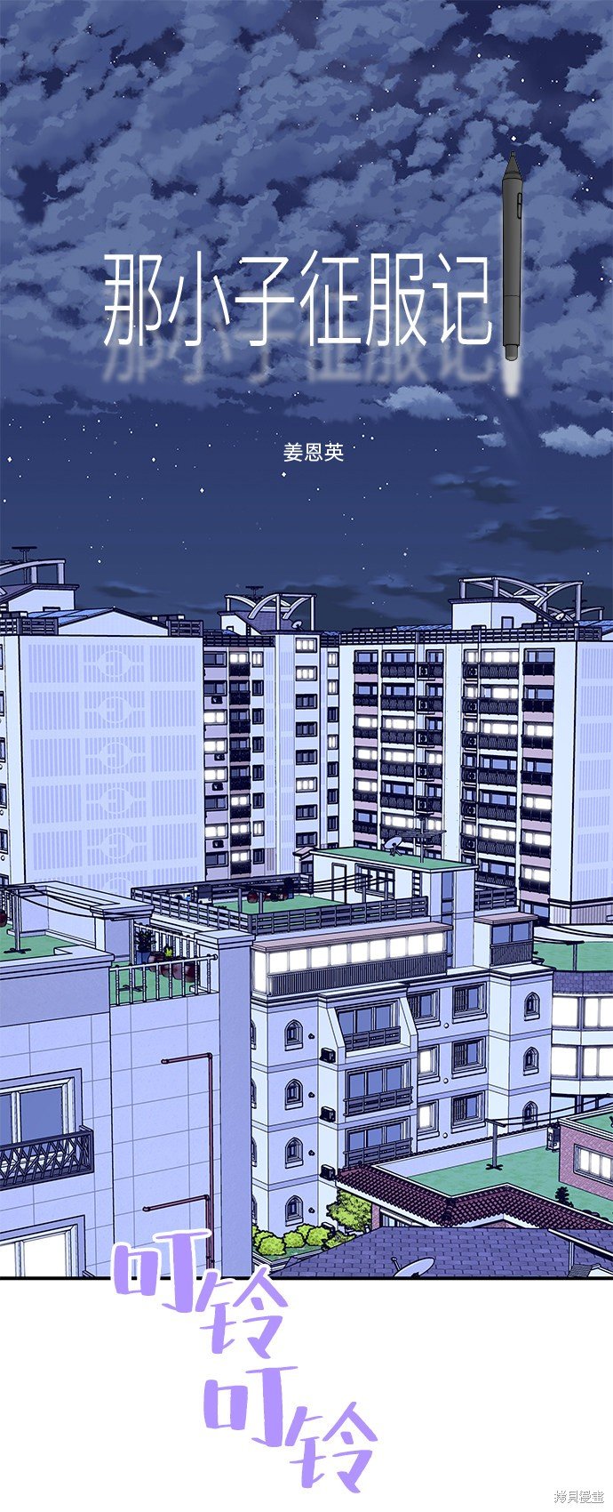 第47话