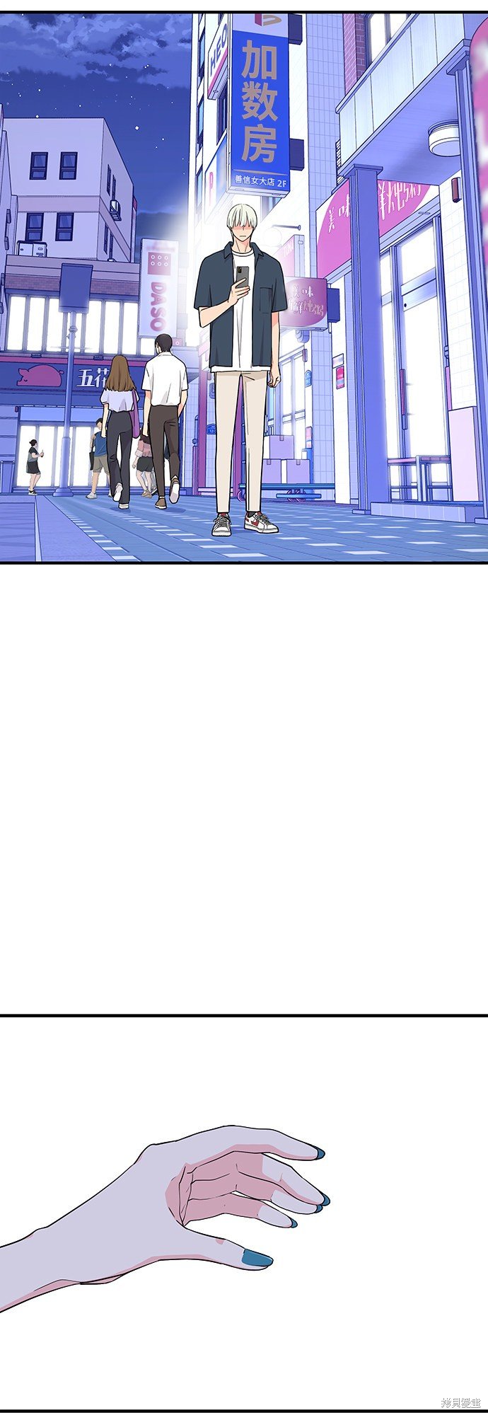 第47话